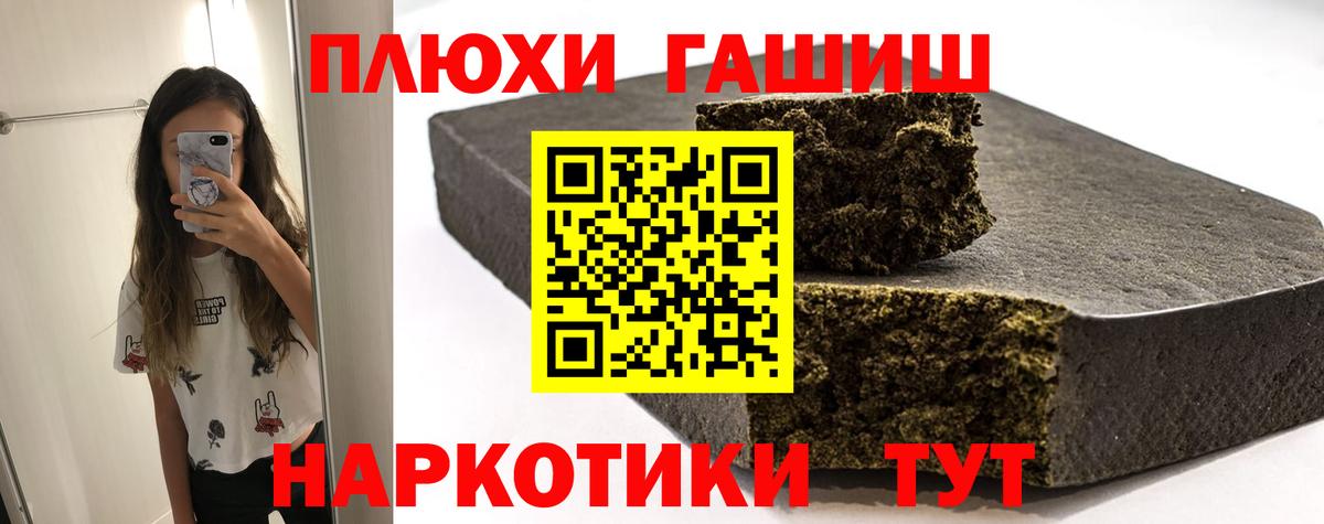 Гашиш гарик Вятские Поляны
