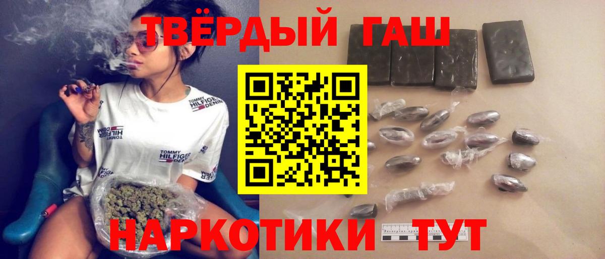 Вятские Поляны  ГАШИШ Изолятор  ГАШИШ гашик  Вход с VPN 