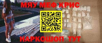 мдпв Ливны