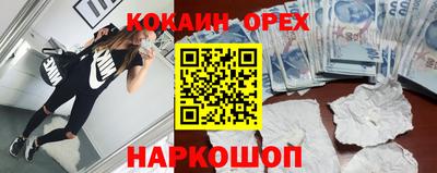 мдпв Ливны