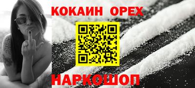 каннабис Лесосибирск