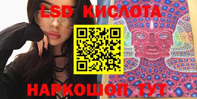 марки lsd Ликино-Дулёво