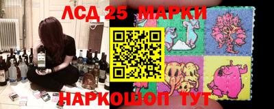 марки lsd Ликино-Дулёво