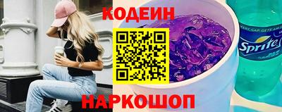 каннабис Лесосибирск