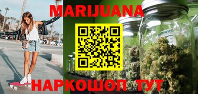 каннабис Лесосибирск
