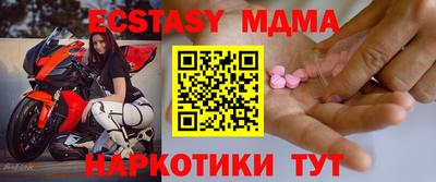 марки lsd Ликино-Дулёво