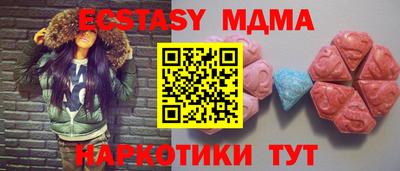 каннабис Лесосибирск