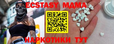 каннабис Лесосибирск
