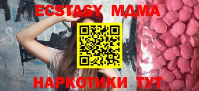 мдпв Ливны