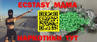 мдпв Ливны