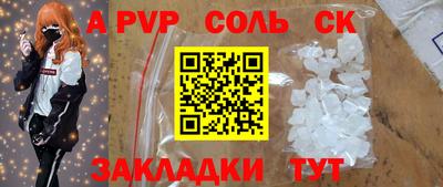 мдпв Ливны
