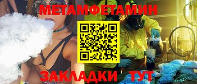 каннабис Лесосибирск