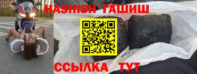 каннабис Лесосибирск
