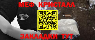 каннабис Лесосибирск