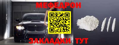 мдпв Ливны