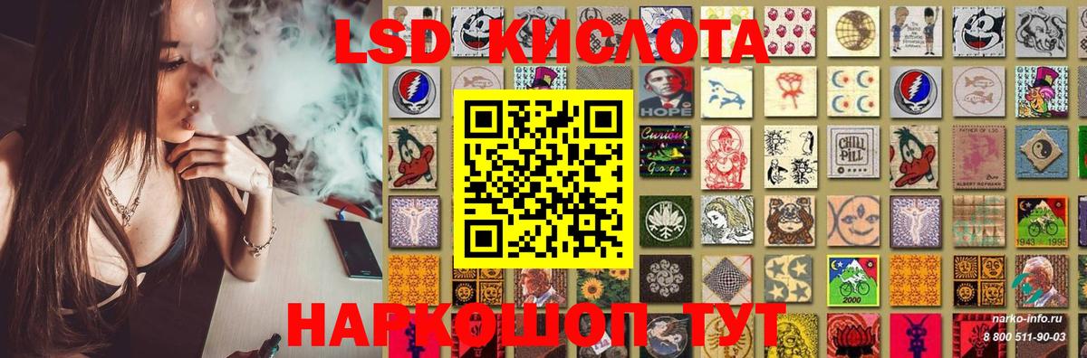 hydra вход  LSD-25 экстази кислота  LSD-25 экстази ecstasy  Вход с VPN  Вятские Поляны 
