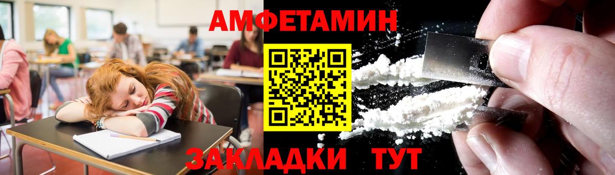 Вятские Поляны  МЕТАМФЕТАМИН кристалл  Вход с VPN 