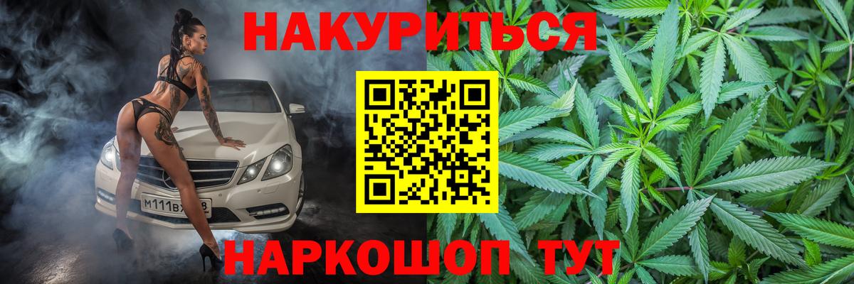Бошки марихуана Amnesia Вятские Поляны